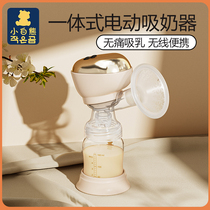 Little White Bear Breast Pump All-in-one Intelligent Electric Breast Pumping Fully Automatic Breast Collecting Maternity Portable Milking Single Side 3016