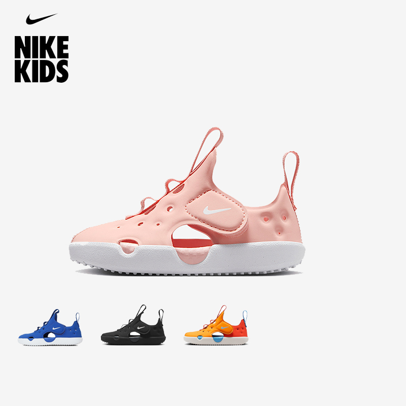 Nike Nike Kidsren's Sandals Sunray Protect 4 New Summer Style Velcro Beach Sandals for Boys and Girls