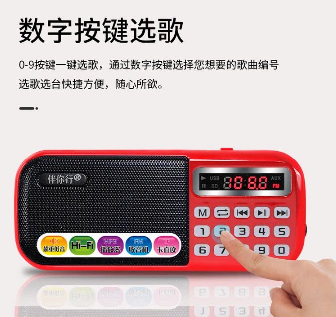 Accompany you B- 898 old card radio portable outdoor digital song speaker elderly gift