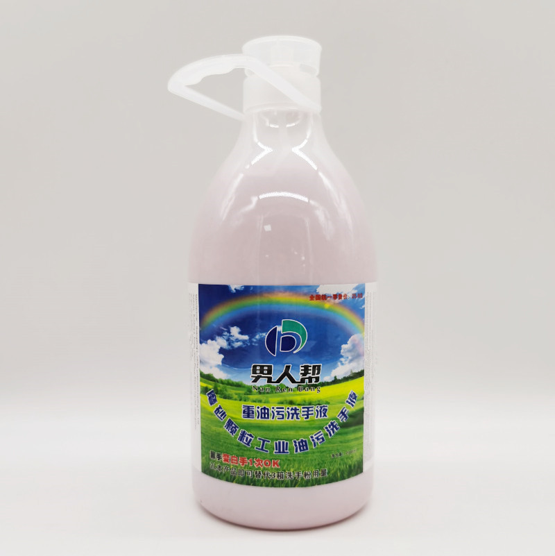 Men help industrial hand sanitizer, hand powder, sand to remove heavy oil, washing machine oil, abrasive particles, car repair technicians, large barrels