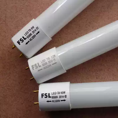 Foshan lighting Crystal Series LED tube T8 integrated daylight glass light tube ten start and start ten