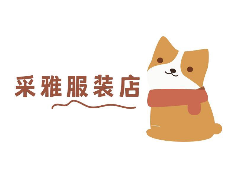 采雅女装的LOGO