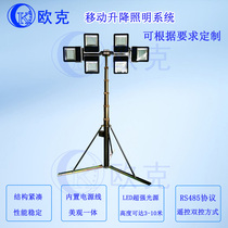 Led projection lamp holder portable work light outdoor lighting telescopic site mobile tripod rescue and rescue
