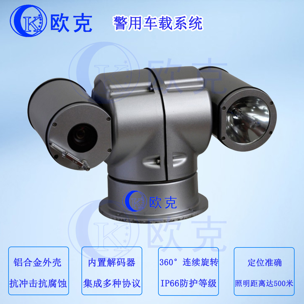 Xenon Lamp HID Lighting On-board Tripod Head Camera High Definition Analog Search Light White Light Lamp Searchlight