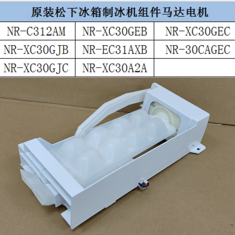 Original Panasonic Refrigerator Ice Maker Motor Xc30A2A Xc30Gjc Xc30Gec Motor 30Cagec Ice Tray Original Panasonic Refrigerator Ice Maker Motor Xc30A2A Xc30Gjc Xc30Gec Motor 30Cagec Ice Tray
