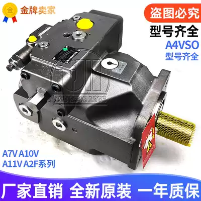 Original REXROTH REXROTH A4VSO40-71-125-180-250-DFR-LR2 30 swash plate piston pump