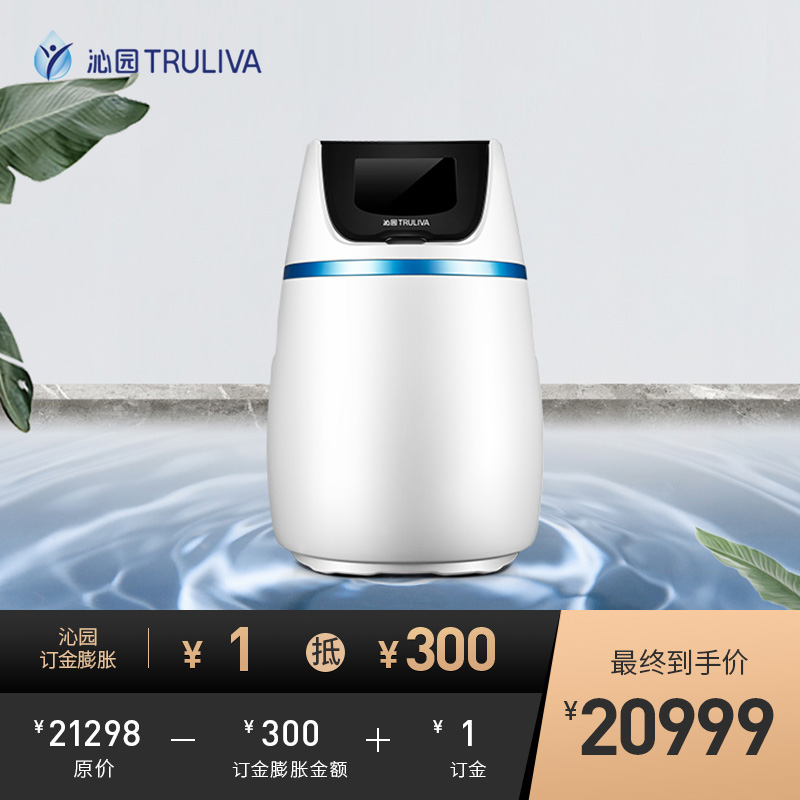 Qinyuan Soft Water Machine FSC291 691 Full House Soft Water Skin Care Beauty store Tongan FSC291 691