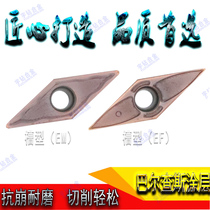 Zhuzhou rhombus numerical control car blade YBG202 YBG205 VBMT110302-EF VBMT110302-EF VBMT110304-EF