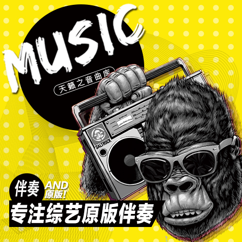 Eason Chan - Slowly Fall for You (Live at Eason Air)/Every Single Tomorrow/Soft Accompaniment