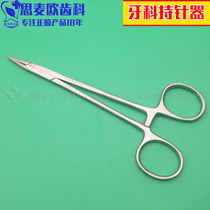 Dentistry Needle Holder Needle Pincer Pakistan Imported Oral Orthodontic Material Needle Holder Dentistry