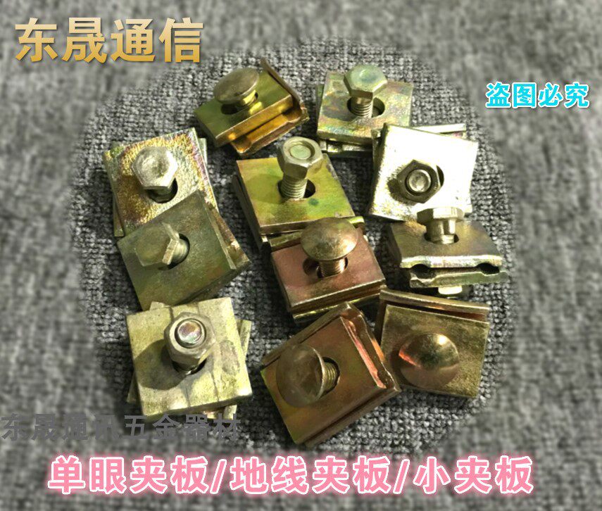 Ground Wire Plywood Galvanized Single Eye Plywood Power Cable Communication Accessories steel strand accessories Buried Plywood