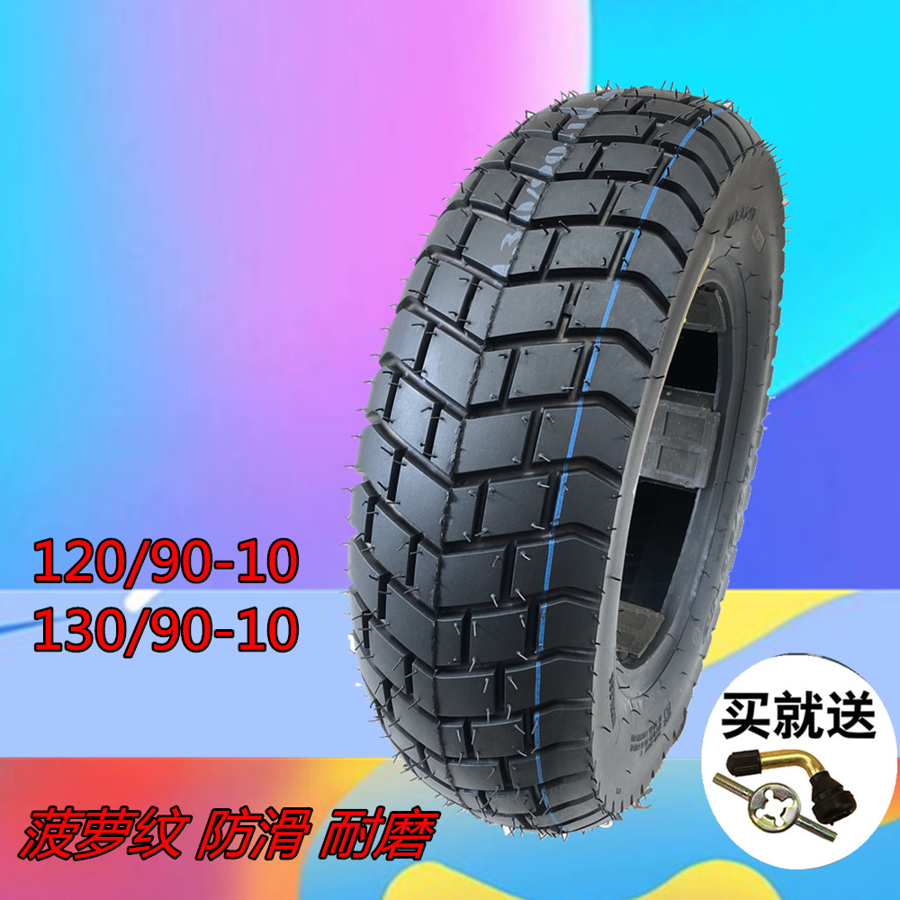 Thickened 130 90-10 Land Rover locomotive tires BWS Zouma Mountain cat 120 90 Anti-slip electric car vacuum tire