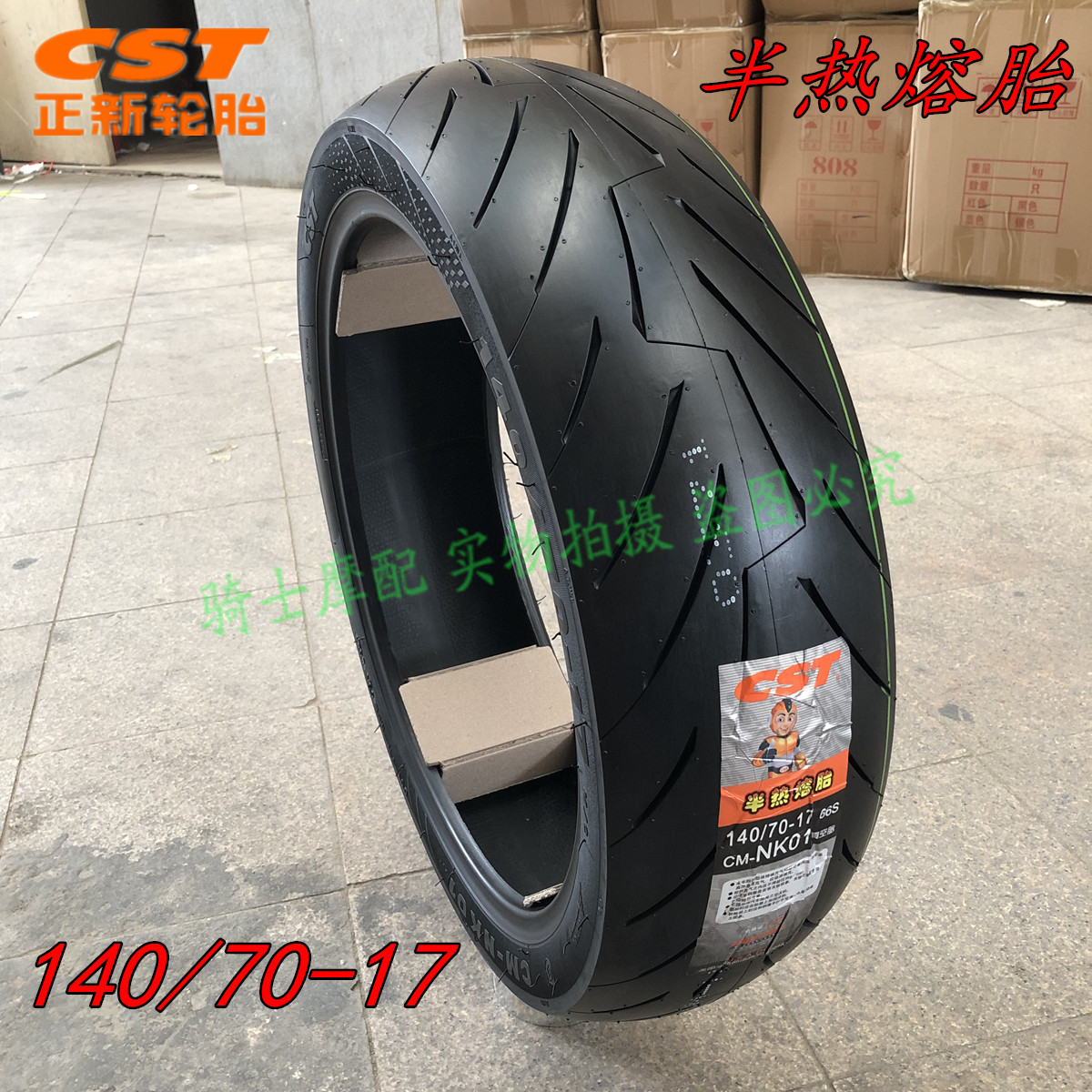 Positive New Tire 130 70 80-17 Vacuum Tire Locomotive Rear Tire Rear Tire Sports Car 140 17 inch