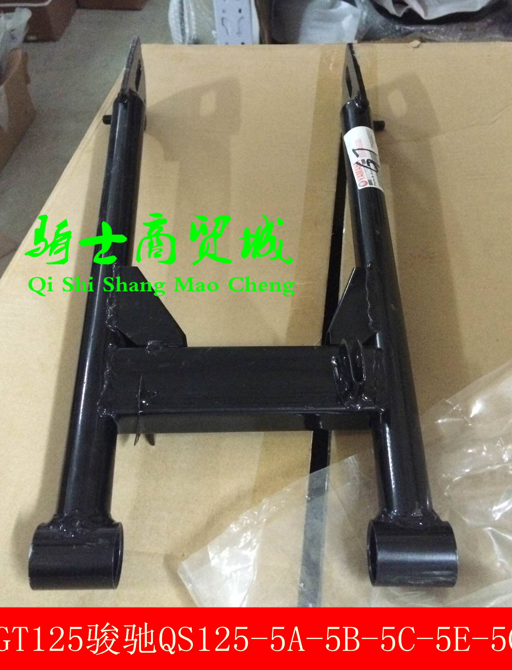 Light riding locomotive GT125 Jungride QS125-5A-5B-5C-5E-5G flat fork rear rocker frame rear flat
