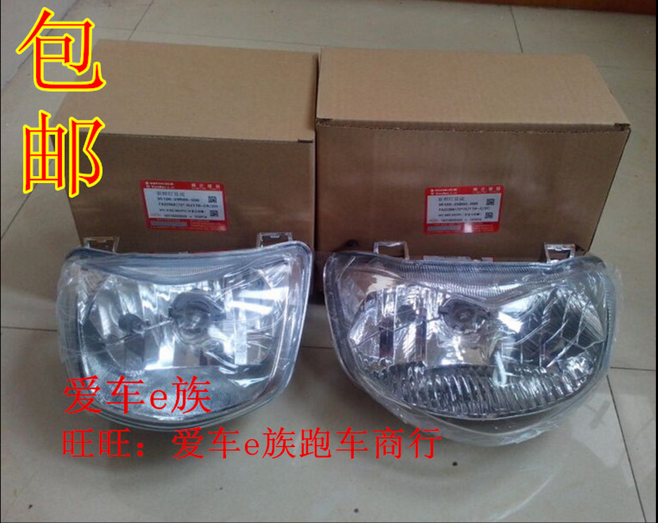Bent Beam Women's Clothing HJ110-2 2A 2C 2D HEADLAMP LOCOMOTIVE Headlight Assembly Original Plant