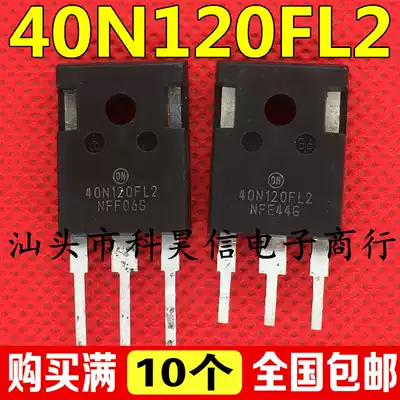 40N120FL 40N120FL2 40N120S inverter welding machine IGBT single tube original original disassembly