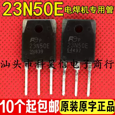 23N50E FMH23N50E 23A500V original original imported disassembly inverter welding machine MOS field effect transistor