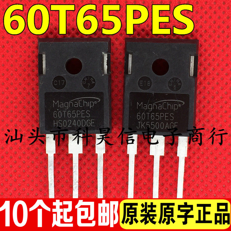 60T65PES 60A650V original original word imported disassembly welding machine inverter IGBT single tube measured