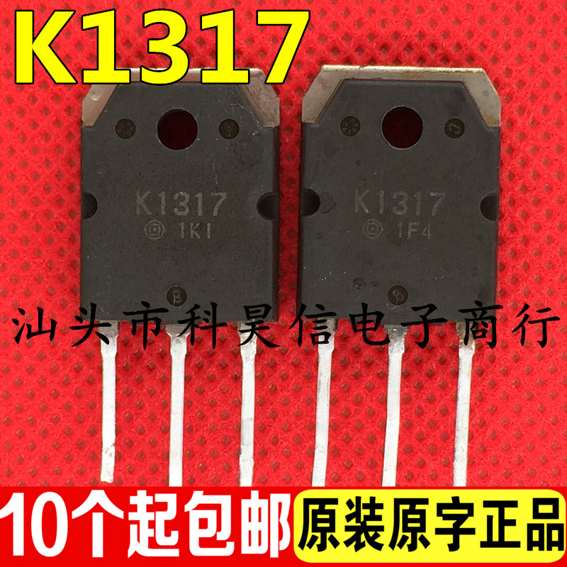 Original original word disassembly machine K1317 2SK1317 inverter MOS field effect transistor straight generation K2225 3N150