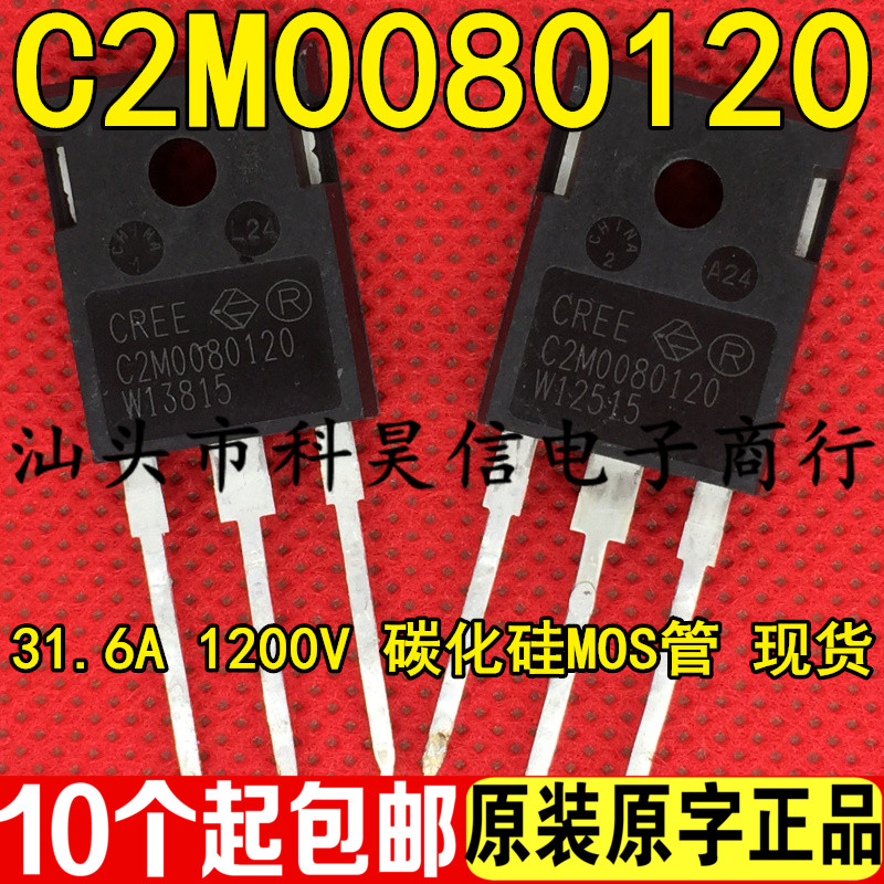 C2M0080120 D 31 6A1200V silicon carbide MOS tube original original word imported disassembly high power