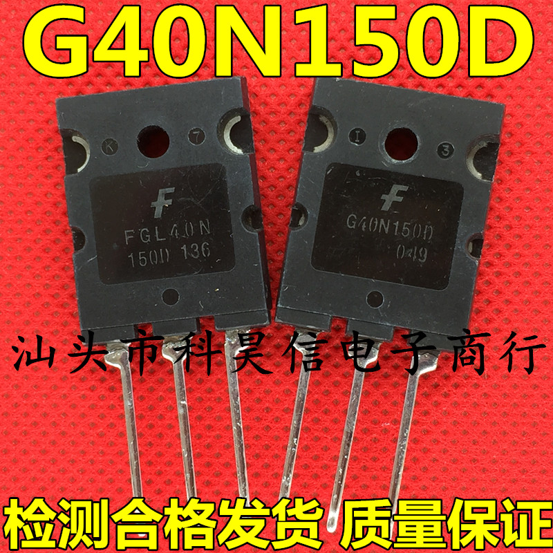 FGL40N150D G40N150D 40A1500V original original word imported disassembly machine high power IGBT tube