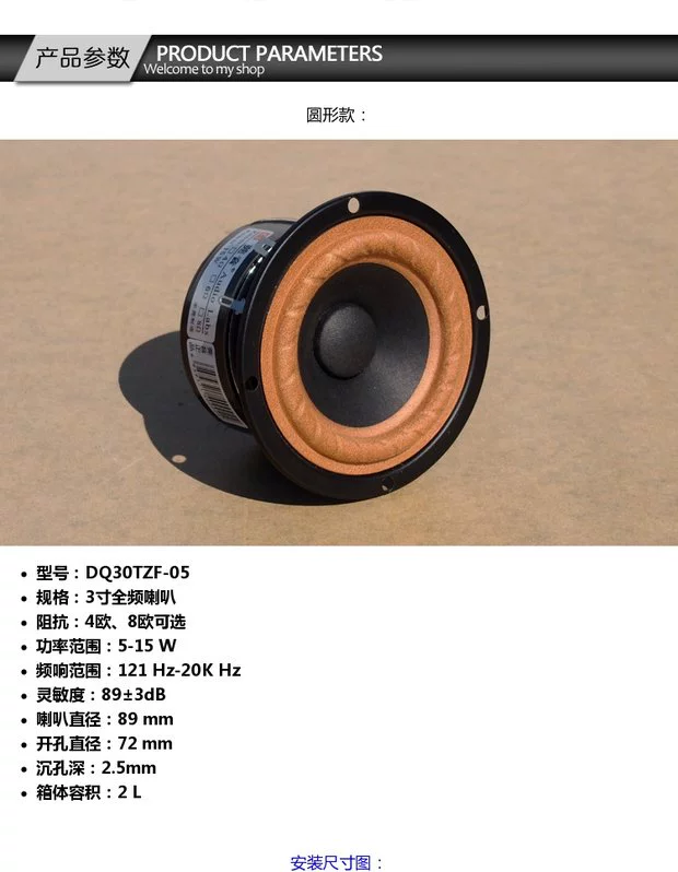 Wan Yin cửa hàng cấp độ 3 inch loa đầy đủ hifi phiên bản nâng cấp của vải treo cạnh giọng hát tinh tế âm thanh và video