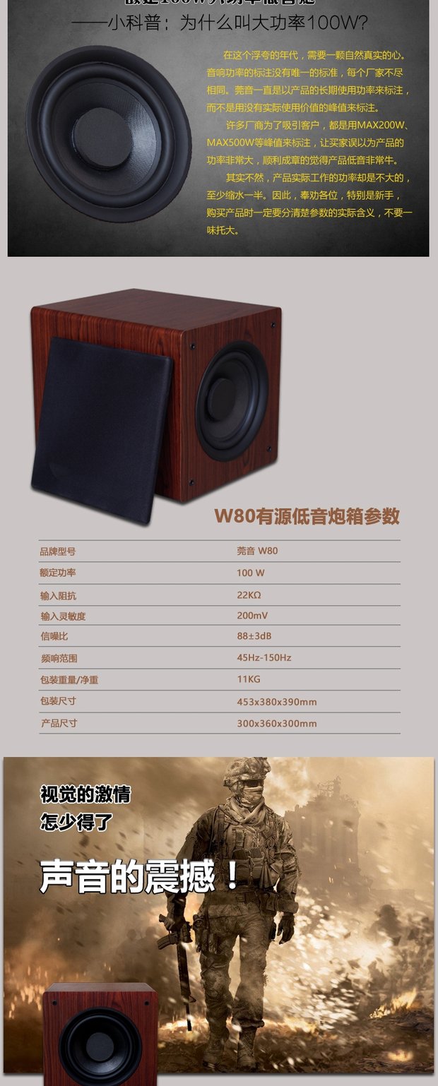 mạch micro karaoke bluetooth Sản phẩm mới của Wanyin Loa siêu trầm hoạt động 8 inch công suất cao Âm thanh gia đình và video Âm thanh siêu trầm Hifi Âm thanh mic c11