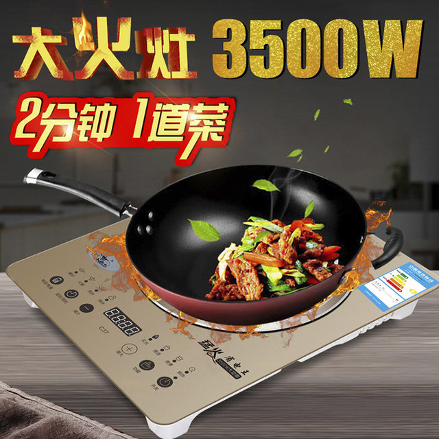 Xianke flat concave induction cooker ຄົວເຮືອນ 3500w ພະ​ລັງ​ງານ​ສູງ​ສໍາ​ພັດ​ຫມໍ້​ຮ້ອນ​ການ​ຄ້າ​ການ​ລະ​ເບີດ​ໄຟ​ຫມໍ້​ໄຟ​ທີ່​ຮ້າຍ​ແຮງ