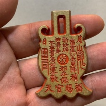 Yujianer Bagua Taoist bronze medal pendant solid brass cinnabar Taoist waist medal copper handle piece small bronze collection
