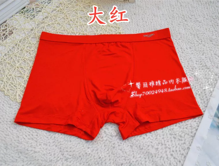 三尖 Pants, red birthday charm, size, 4 pieces