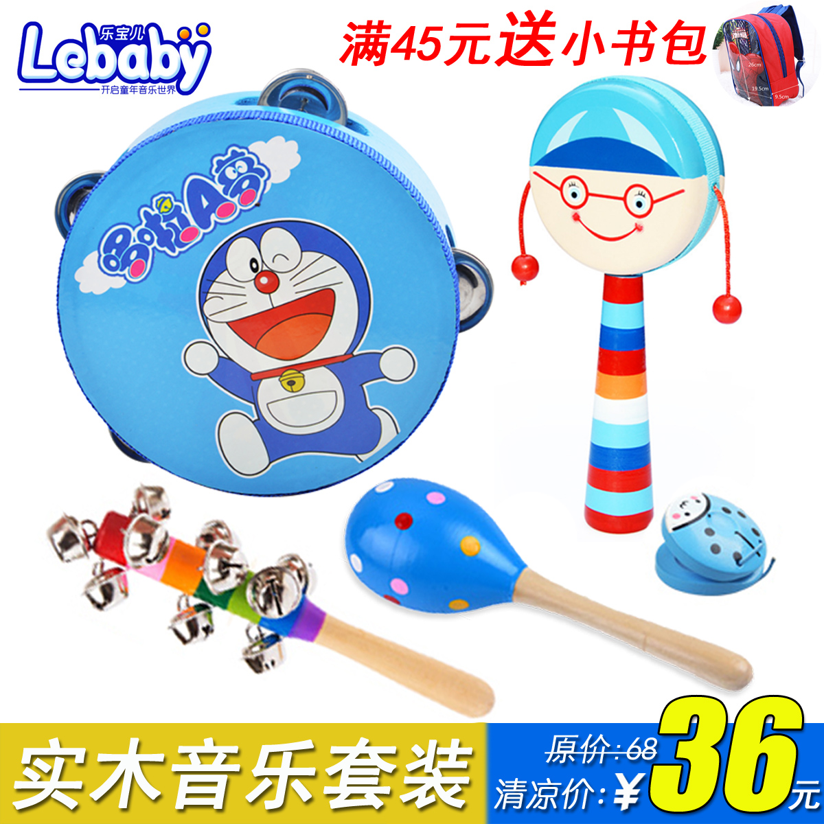 0-1-year-old newborn baby Suzuki wooed to soothe baby baby soothing bell male girl Puzzle Toy