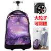 Junior high school students grade 7-9 large high school students single rod school bag backpack with wheels Big wheel stair climbing rod bag