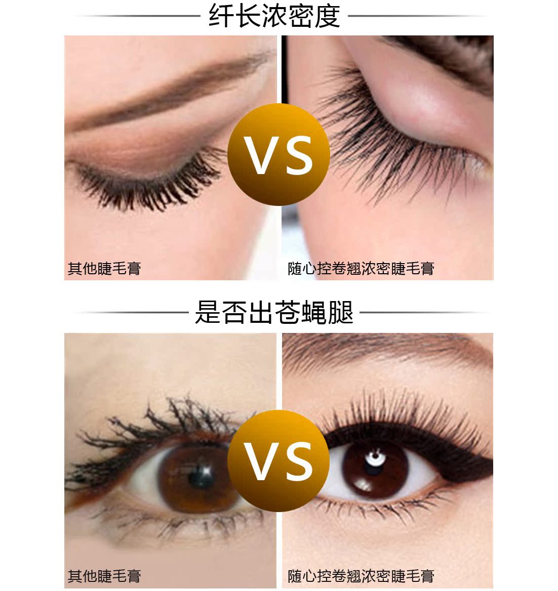 Mới uốn cong điều khiển trái tim dày mascara nữ không thấm nước chống ố đôi đầu mã hóa mascara dài với lược - Kem Mascara / Revitalash mascara the face shop