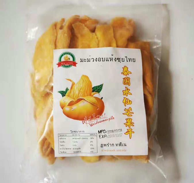 Thai Water Fairy Mango Dry 500g Original South East Asia Fruit Refined Sour Sweet Fruit snacks Two sacks