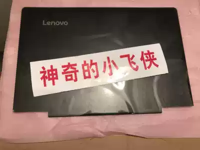 Lenovo small new sharp 7000 sharp 7000-15 A shell savior e520 Shell B Shell C shell D shell black and white