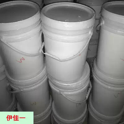 Printing material Environmental protection water-based anti-sublimation additives Silicone oil cloth bottoming paste Anti-sublimation bottoming paste