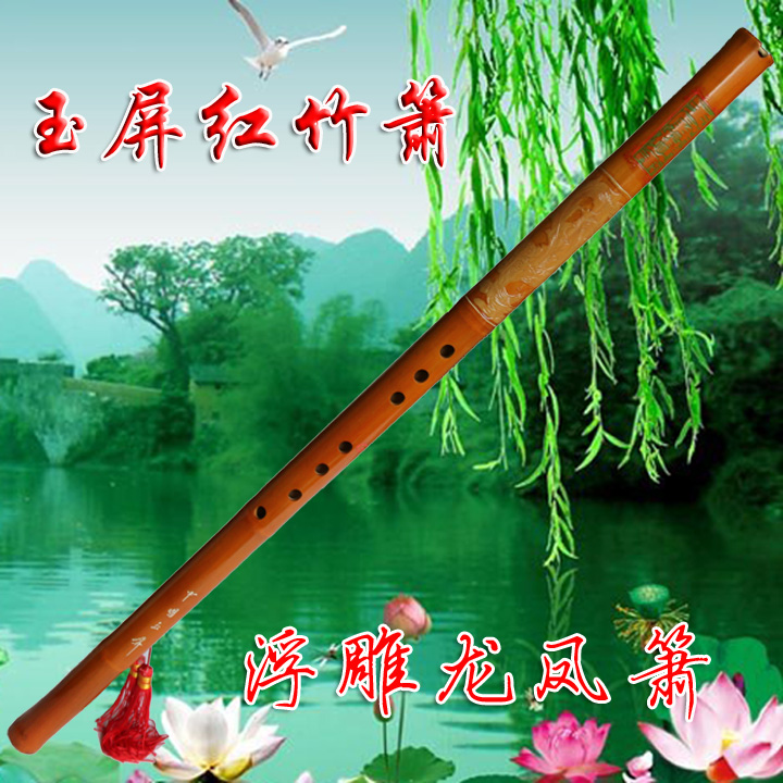 Yufeng Pipe Flute Factory Dragon Fengxiu Dick and Pig Ding Ping Di Beginning Xiao Zhubamboo Dick