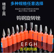 Golden Eagle Carbide Rotary File Tungsten Steel Metal Grinding Head Trimming Milling Cutter Deburring Knife E Type F Type G H Type