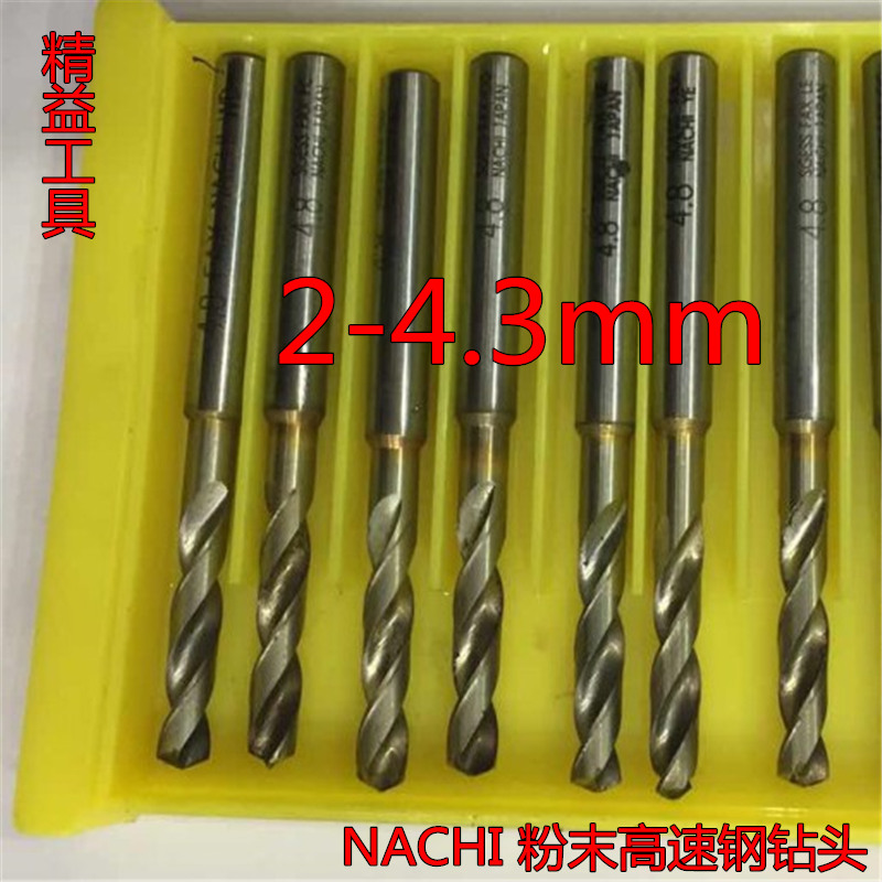 Imported secondhand Japan No 2 NACHI Powder high speed mesh drill silver white titanium stainless steel drill bit 2-4 3