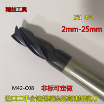 Second-hand imported OSG Fujikoshi super hard coating cobalt-containing high speed steel milling cutter Straight shank end mill 2 4 edges 2-25mm