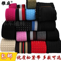  Factory direct sales belt coffee color high elastic twill elastic belt wide car decoration beef tendon elastic belt various styles