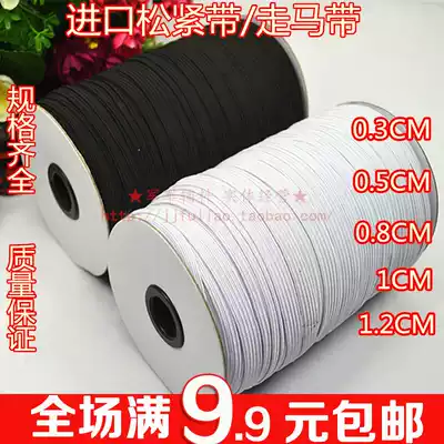 Military accessories special price factory direct sales baby elastic band wide rubber band walking horse belt black white spike