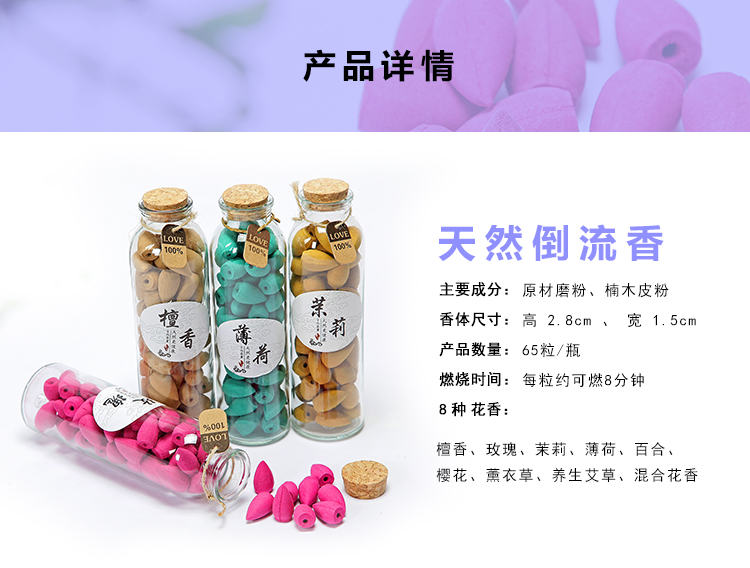 Dòng chảy gỗ đàn hương thơm nhà gỗ trầm hương trong nhà hương liệu tinh chế không khí nhà vệ sinh khử mùi hương liệu phòng tắm - Sản phẩm hương liệu giá trầm hương kỳ nam