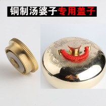 Soup parentsaccessory Thickened Flannel Sleeve Silicone folding funnel scalded parentsguard anti-leakage gasket Conjoined copper lid