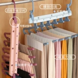 Универсальные штаны для домашнего использования, вешалка, система хранения