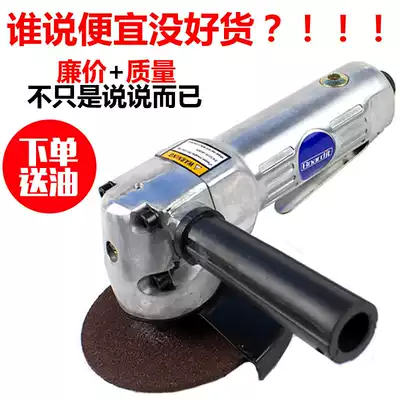 Wanli Pneumatic angle grinder metal Wood 4 inch grinder cutting machine polishing machine angle grinder 100mm