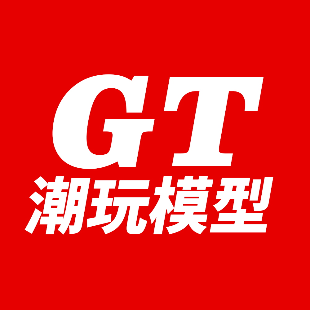 GT潮玩模型