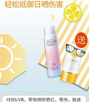 2 bottles-trembles with body whitening sunscreen spray for men and women sunscreen spray outdoor spray female isolation