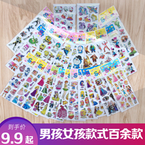 Children stickers cartoon stickers 3D Cubism Bubble Stickler Girl Princess Reward Paste Baby