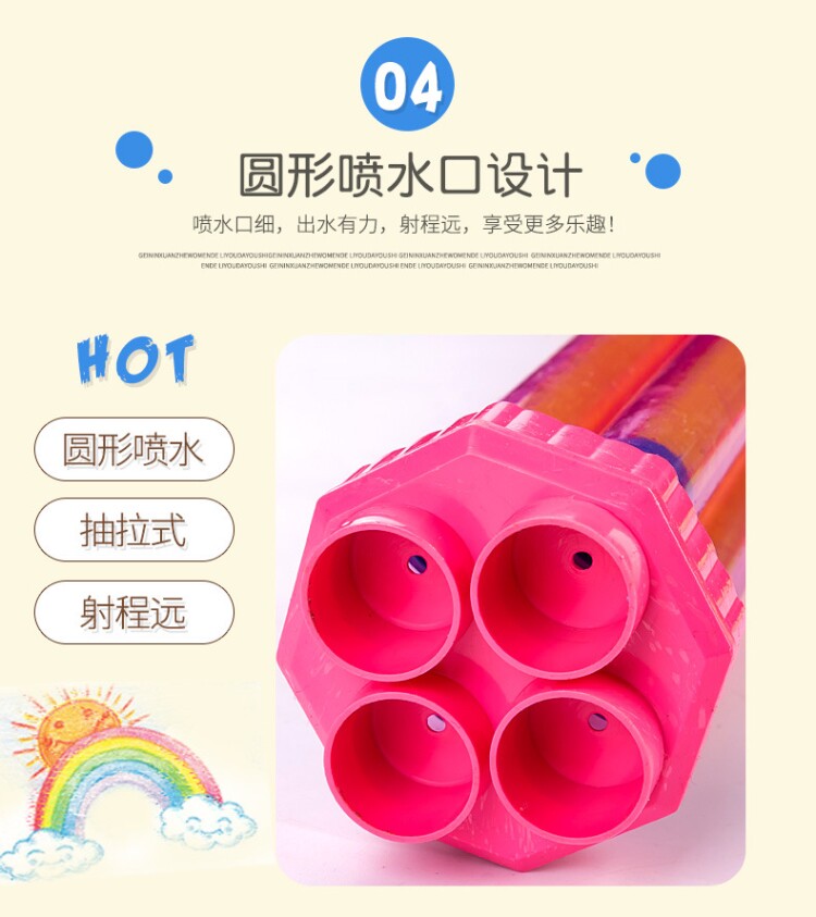 Подробная страница водяного пистолета (новая модификация) _10